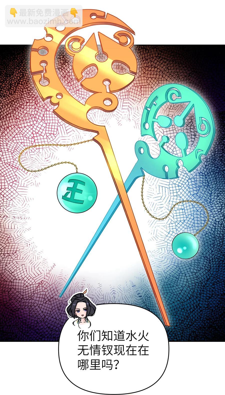 075 恰逢故人(1/2)-第82话