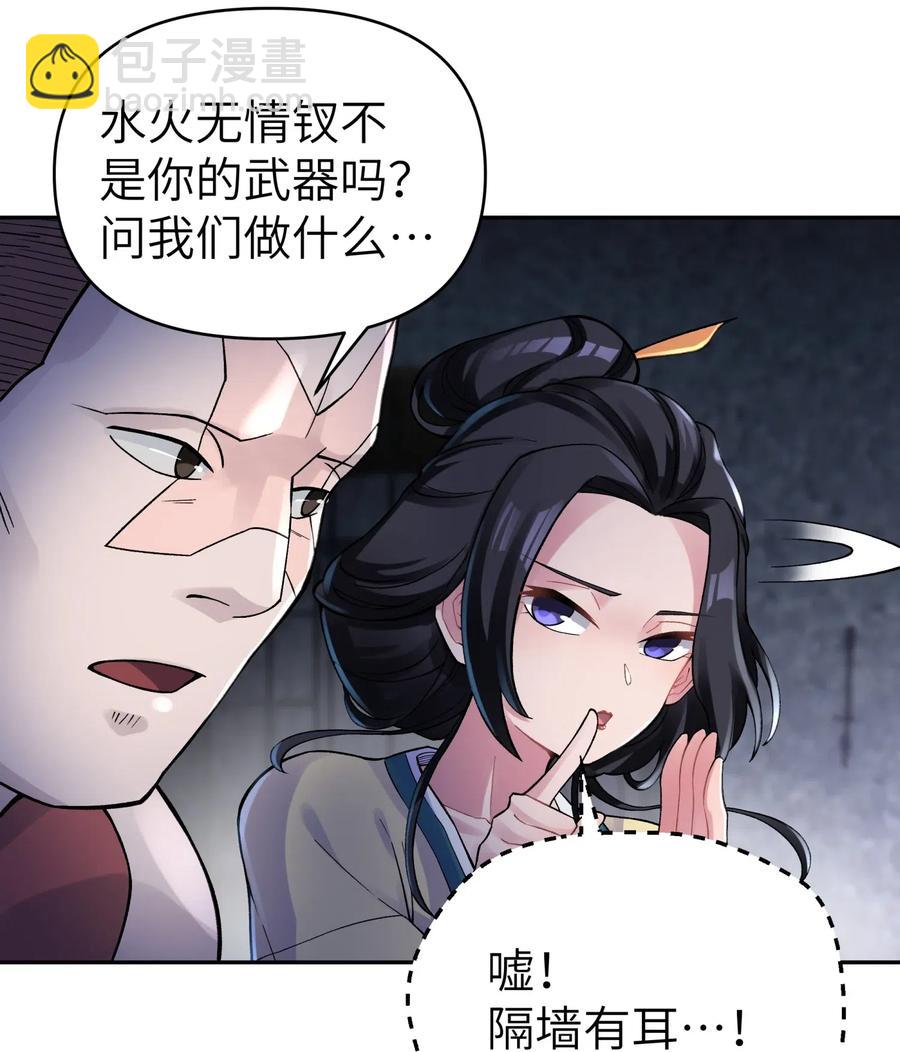 075 恰逢故人(1/2)-第82话