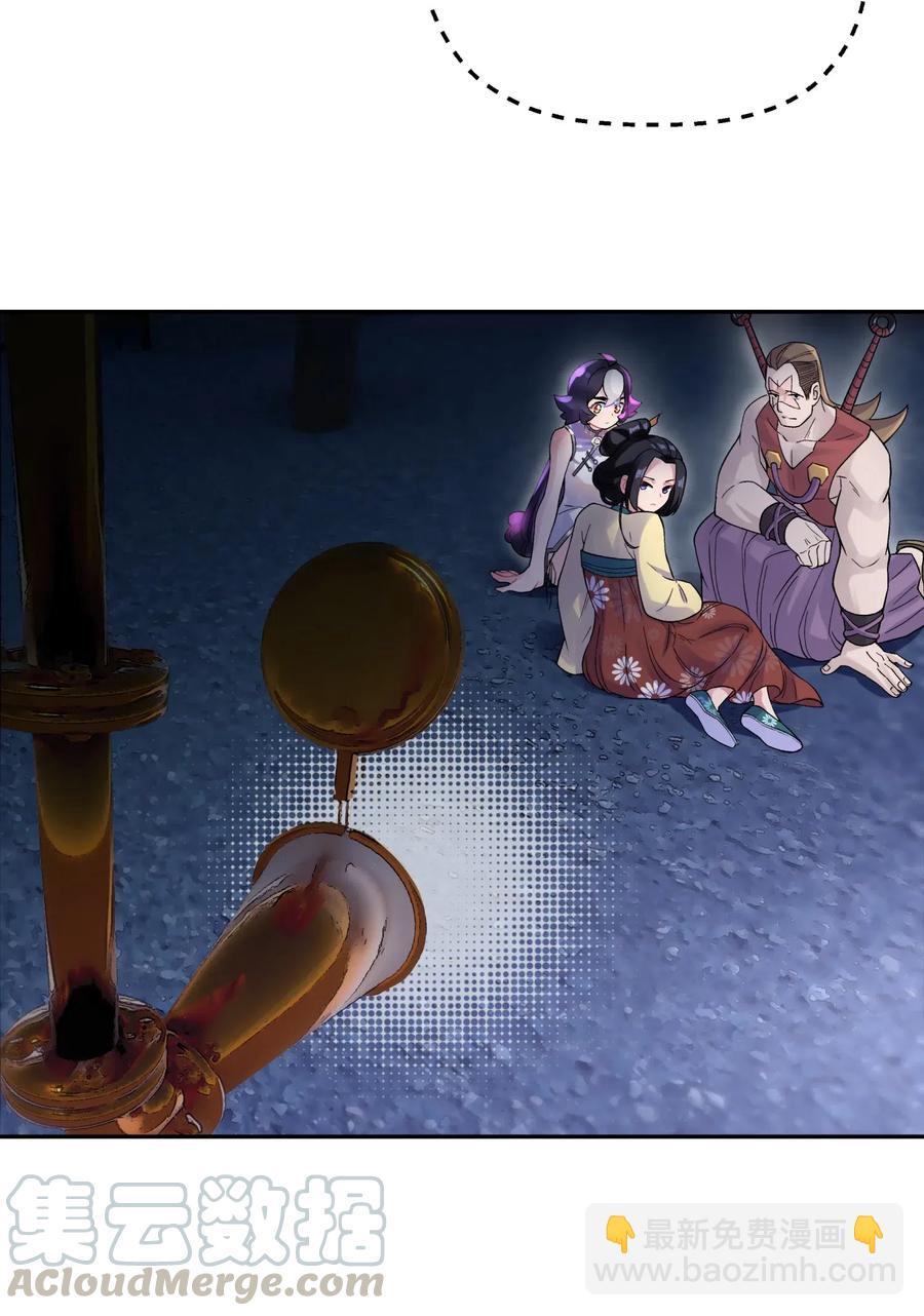 075 恰逢故人(1/2)-第82话