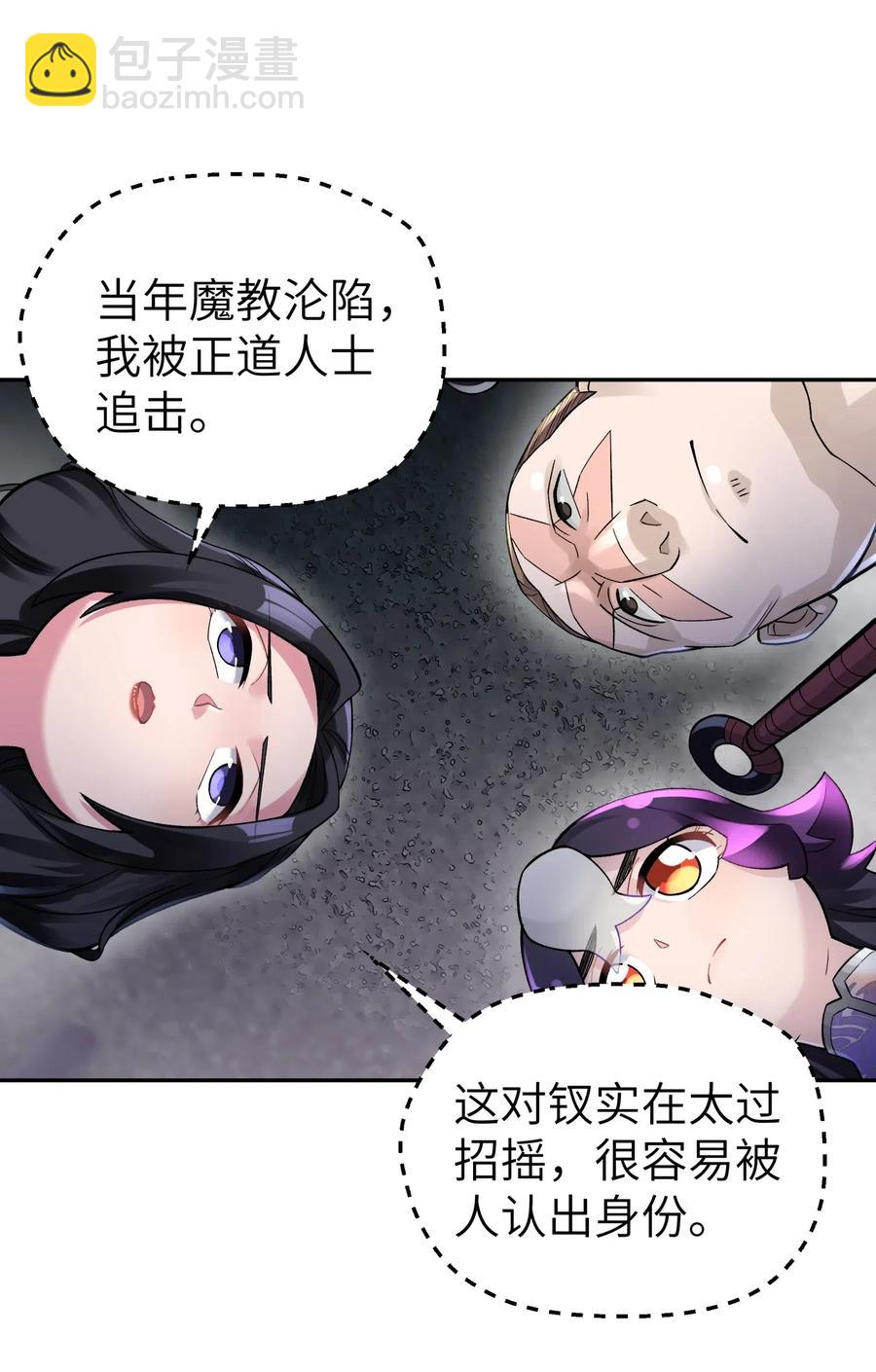 075 恰逢故人(1/2)-第82话