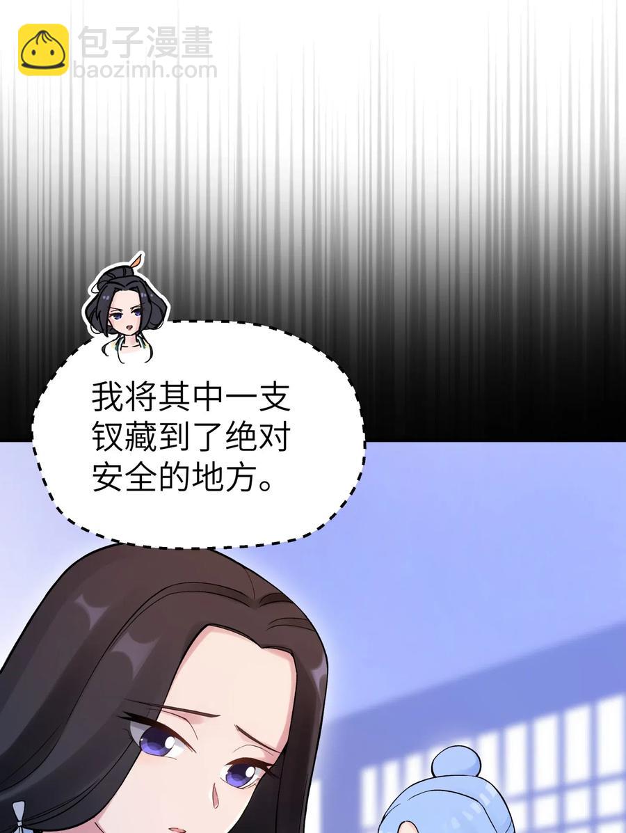 075 恰逢故人(1/2)-第82话