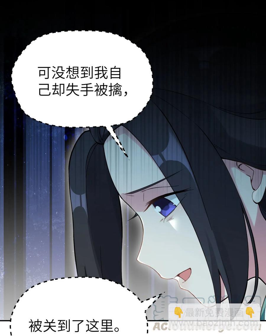 075 恰逢故人(1/2)-第82话