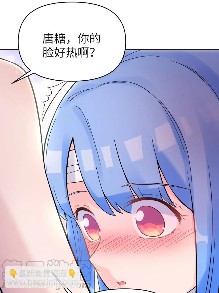 075 恰逢故人(1/2)-第82话