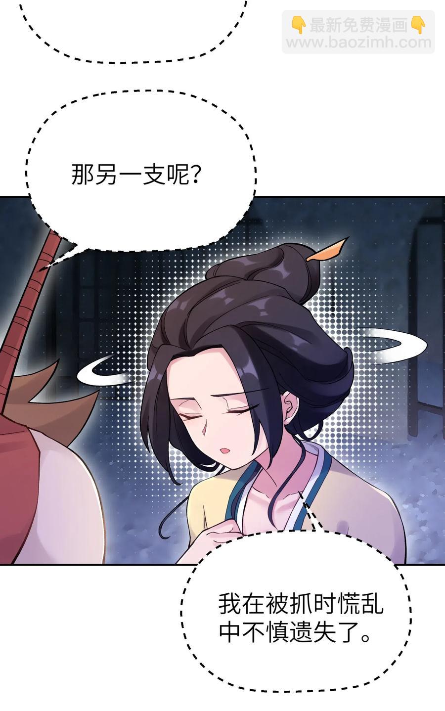 075 恰逢故人(1/2)-第82话