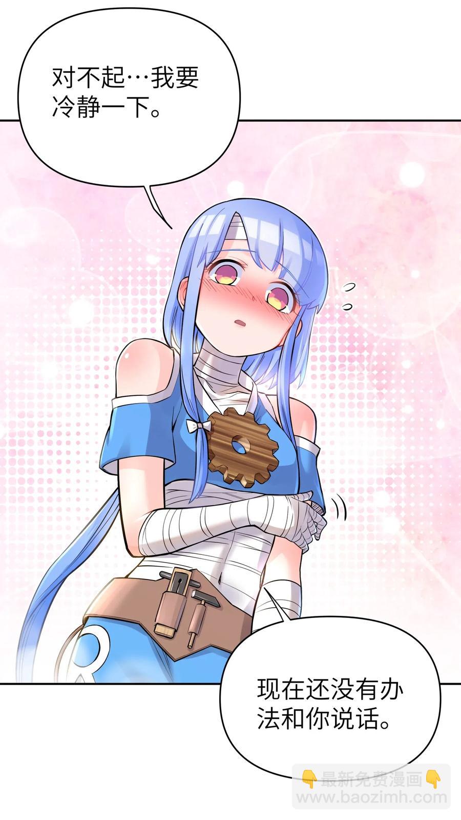 075 恰逢故人(1/2)-第82话