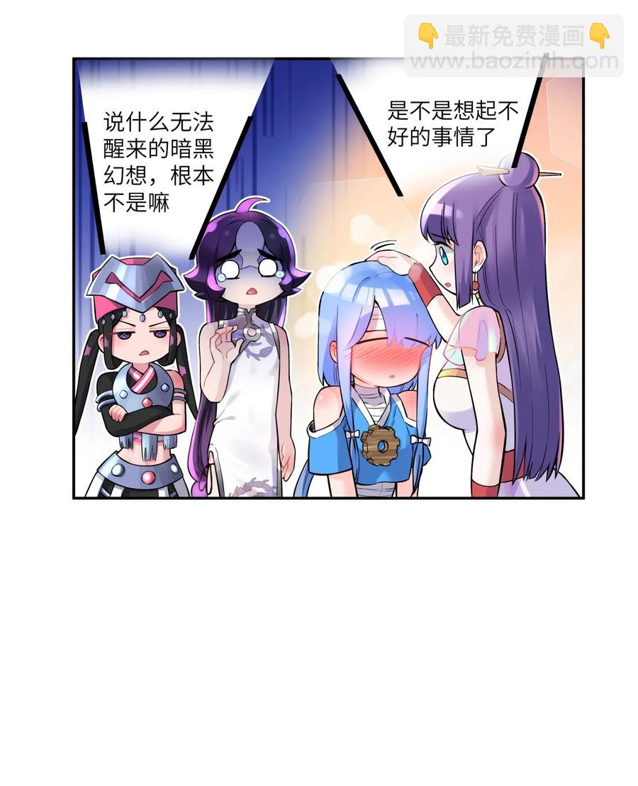 075 恰逢故人(1/2)-第82话