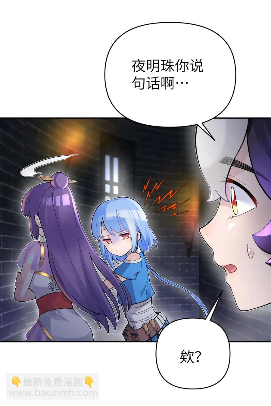 077 又逢故人？(1/2)-第84话