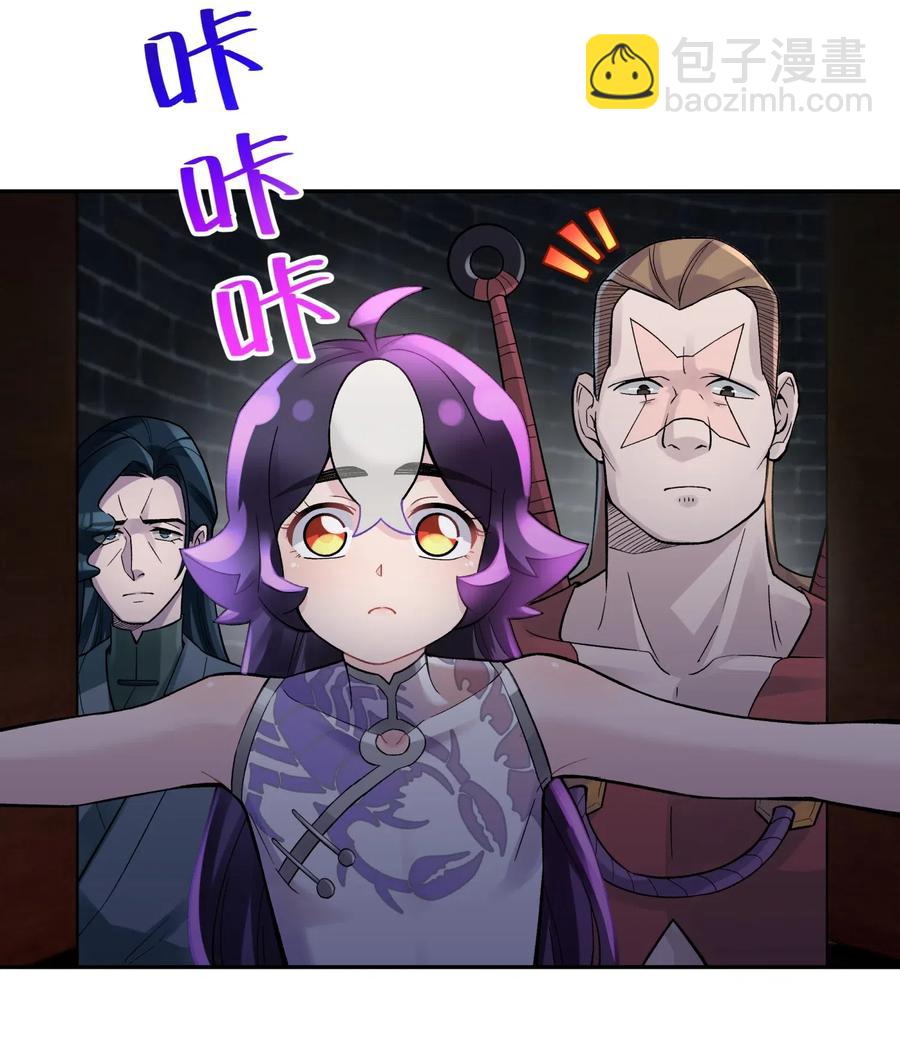 077 又逢故人？(1/2)-第84话