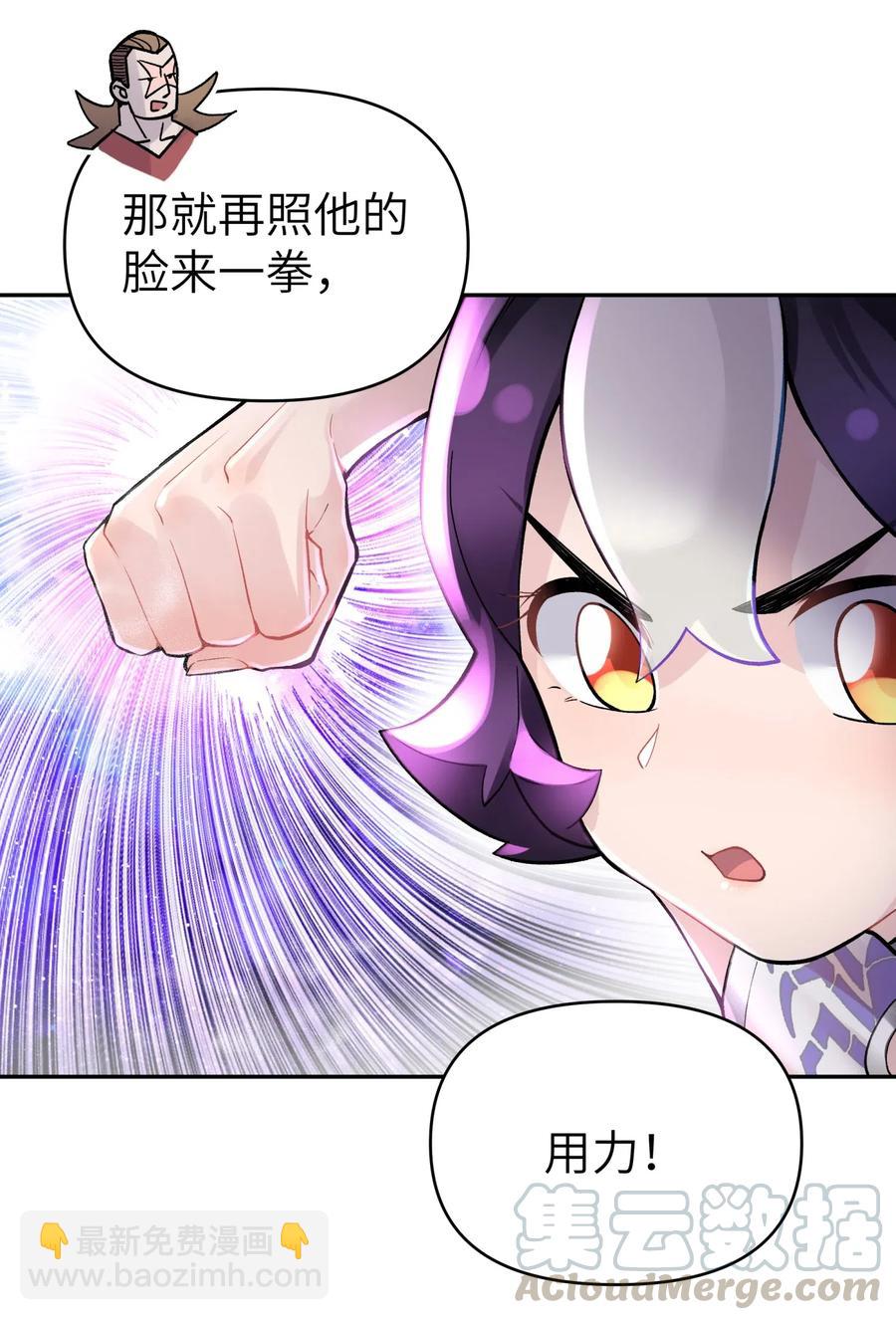 077 又逢故人？(1/2)-第84话