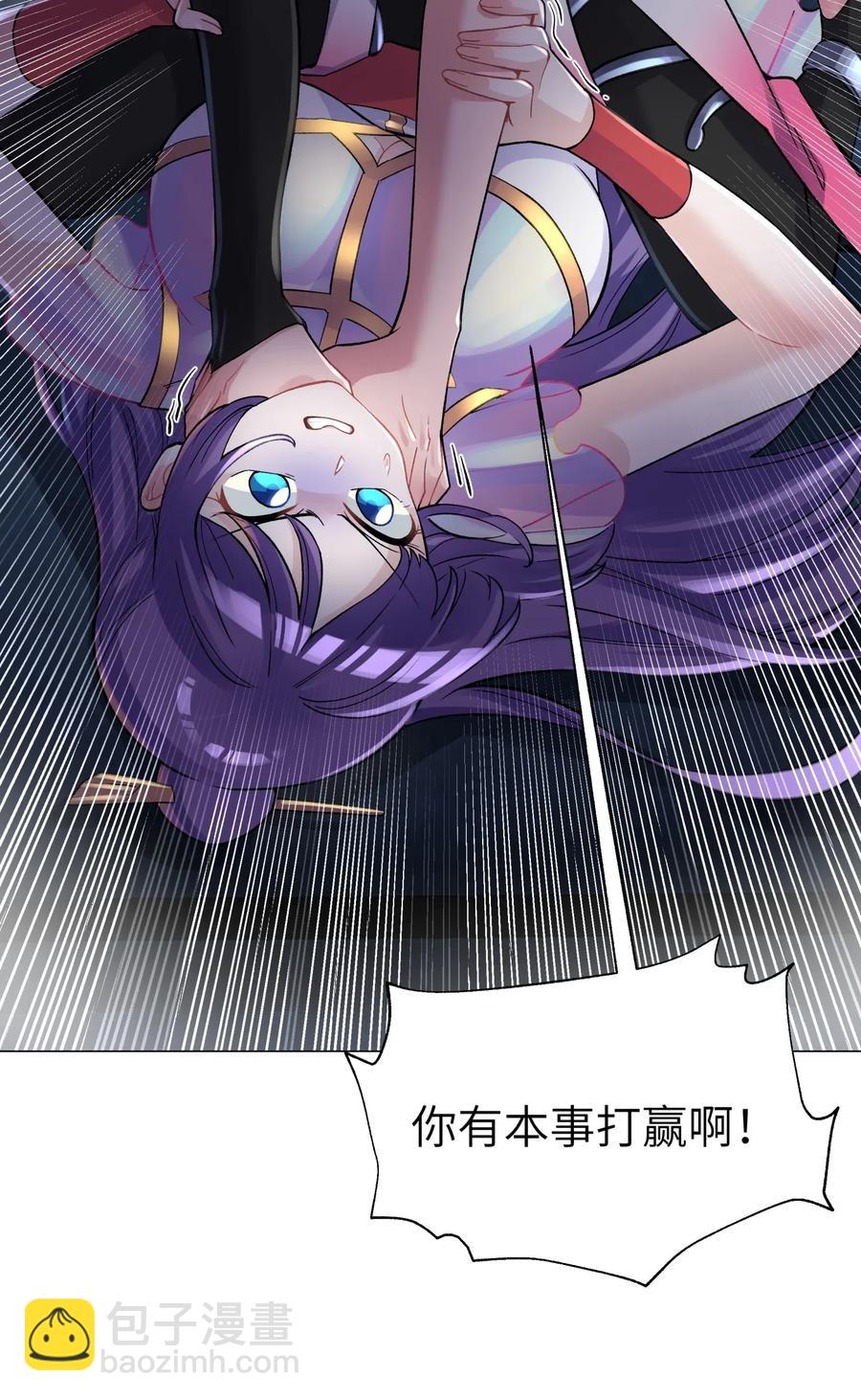 077 又逢故人？(1/2)-第84话