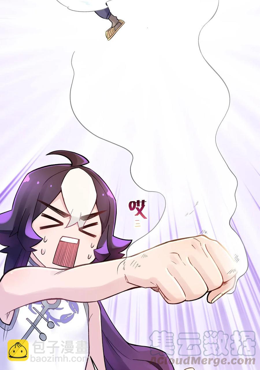 077 又逢故人？(1/2)-第84话