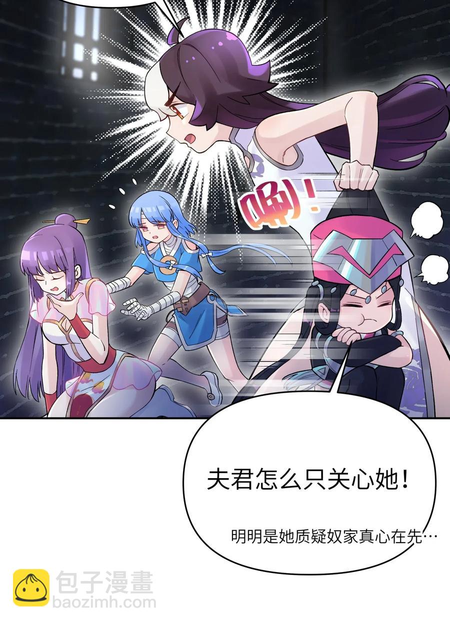 077 又逢故人？(1/2)-第84话