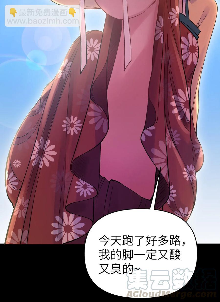 078 魔教四天王之颜如纯(1/2)-第86话