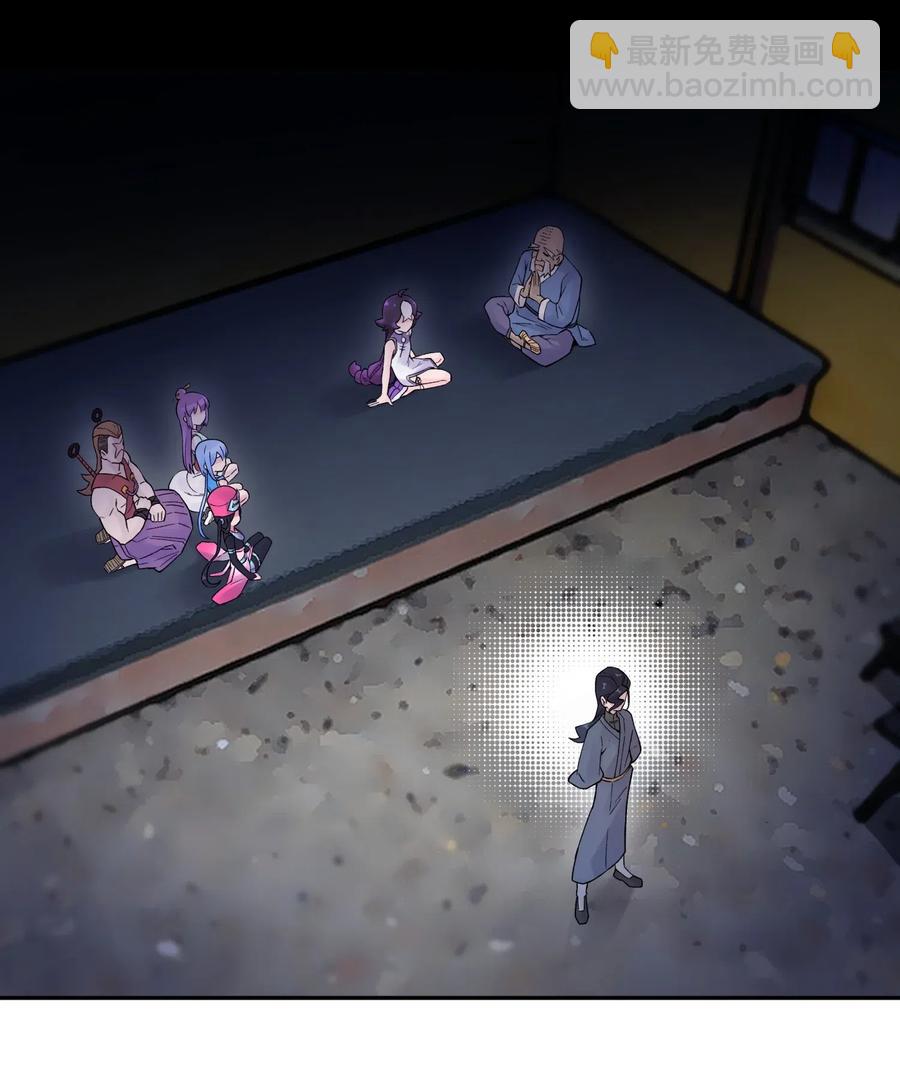 078 魔教四天王之颜如纯(1/2)-第86话