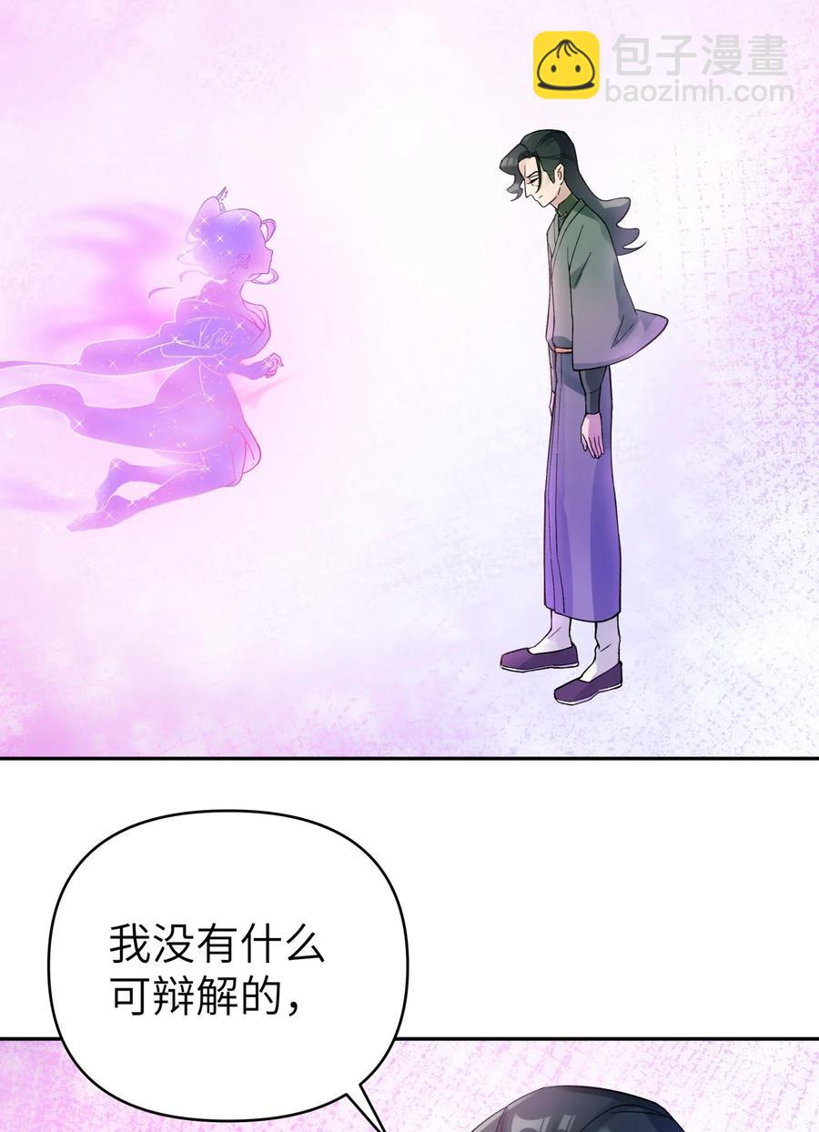 080 元凶(1/2)-第88话