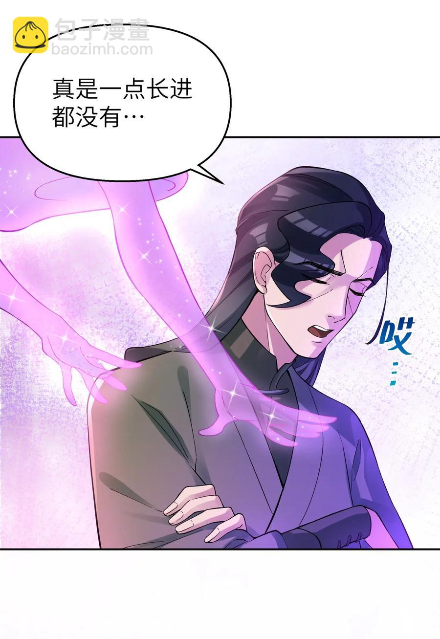 080 元凶(1/2)-第88话