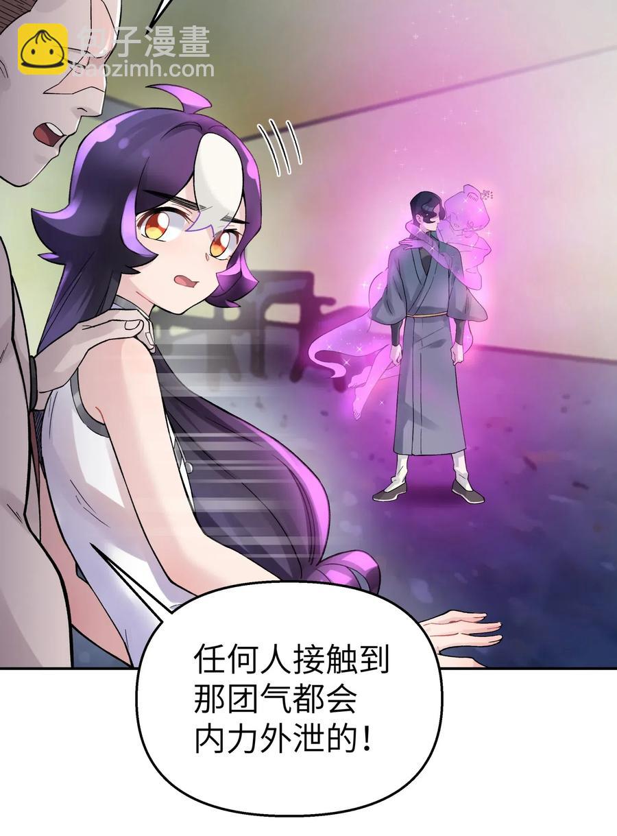 080 元凶(1/2)-第88话