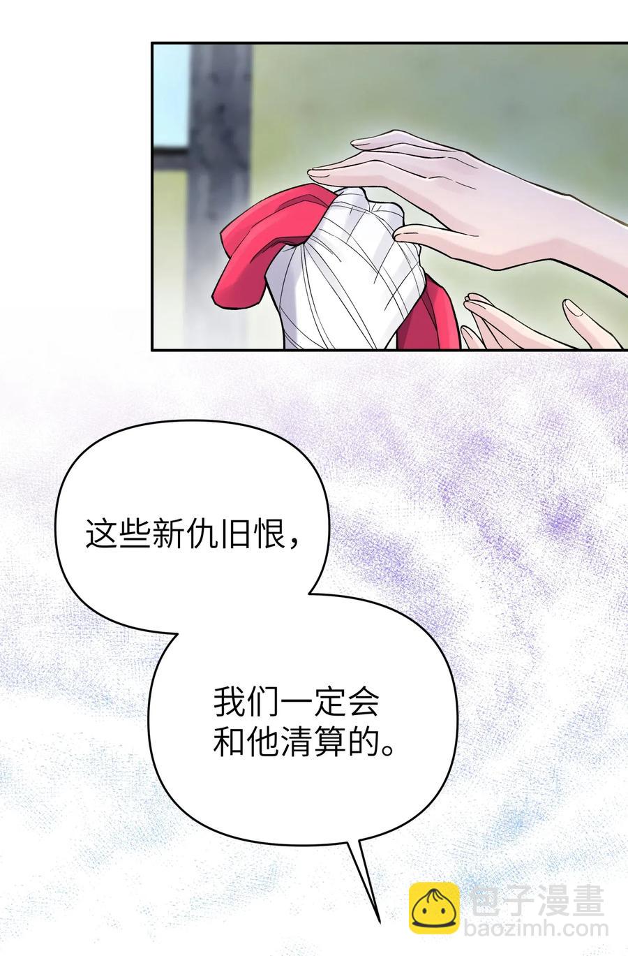 080 元凶(1/2)-第88话