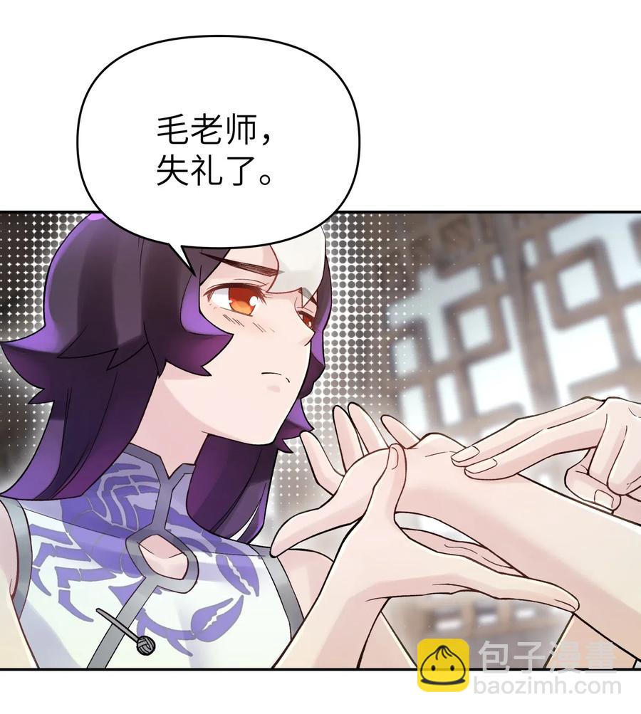 081 身不由己(1/2)-第90话