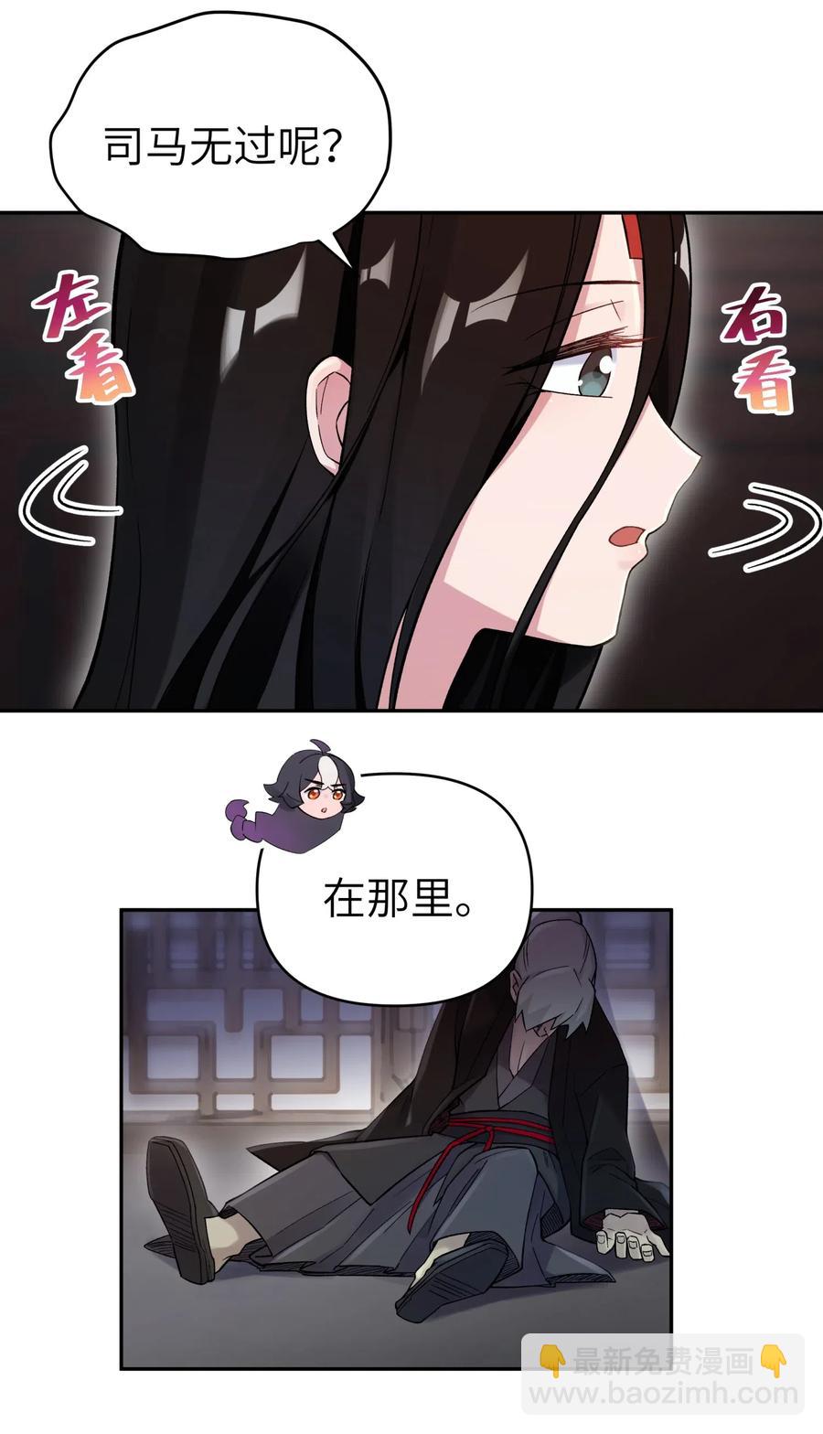 081 身不由己(1/2)-第90话