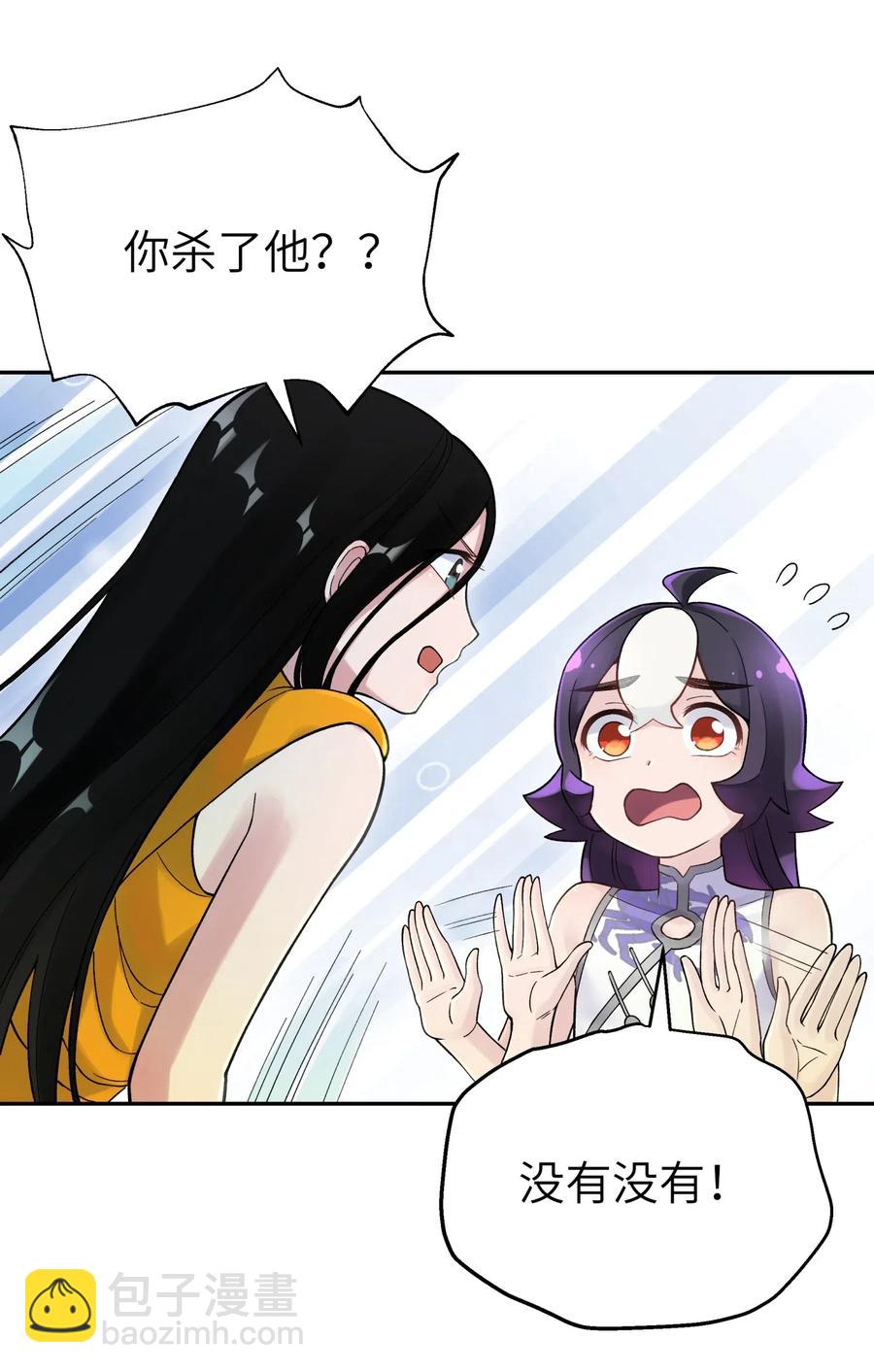 081 身不由己(1/2)-第90话