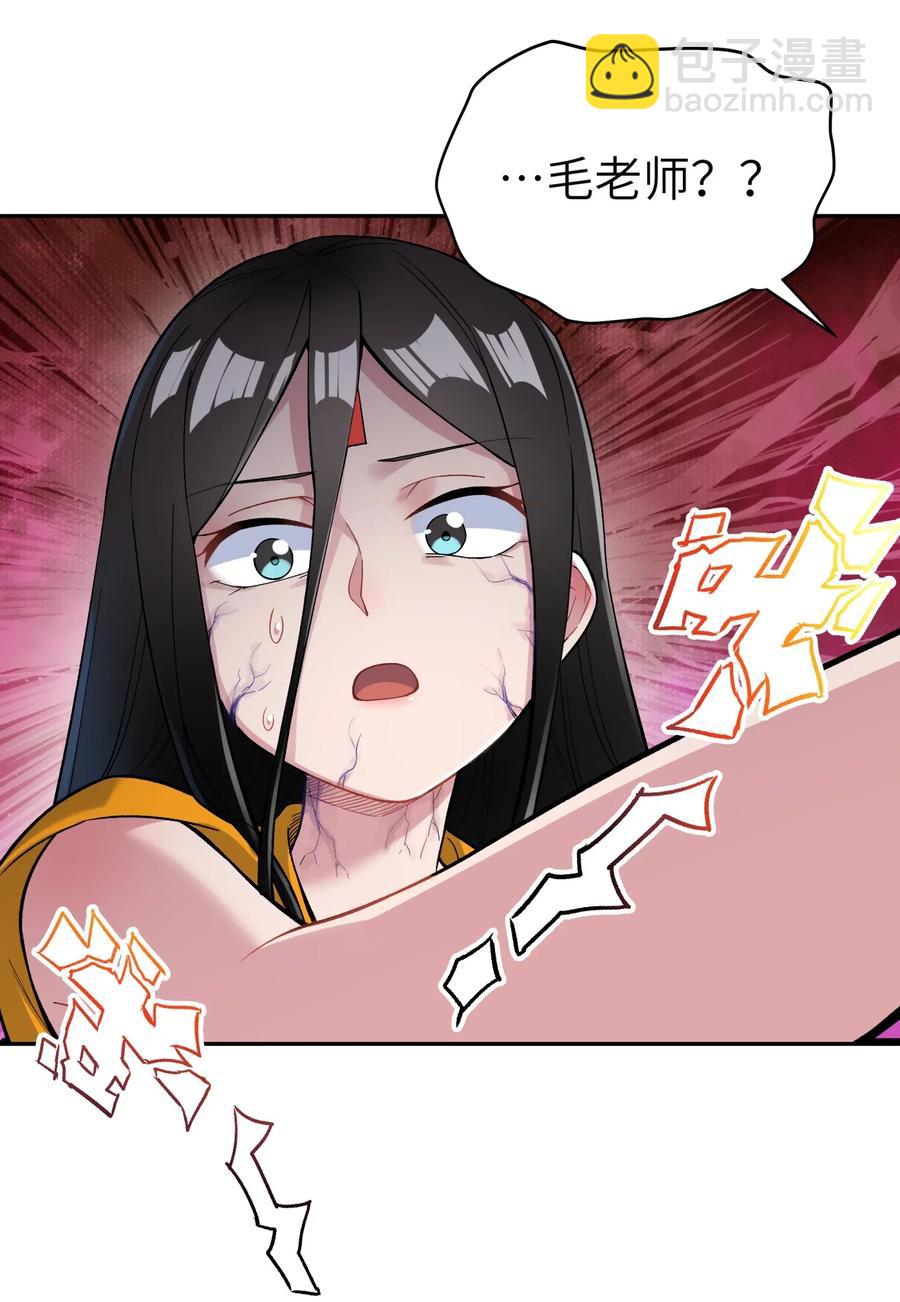 081 身不由己(1/2)-第90话