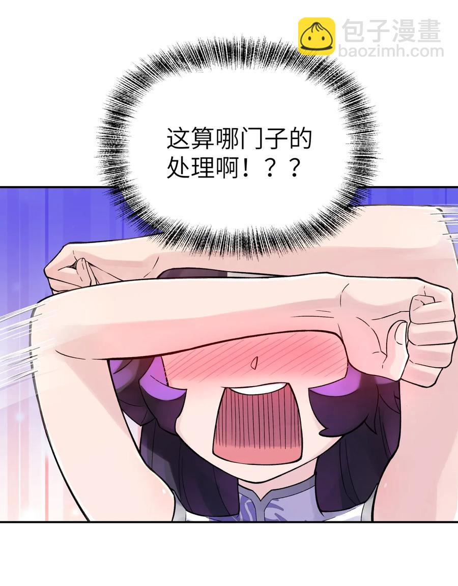 081 身不由己(1/2)-第90话