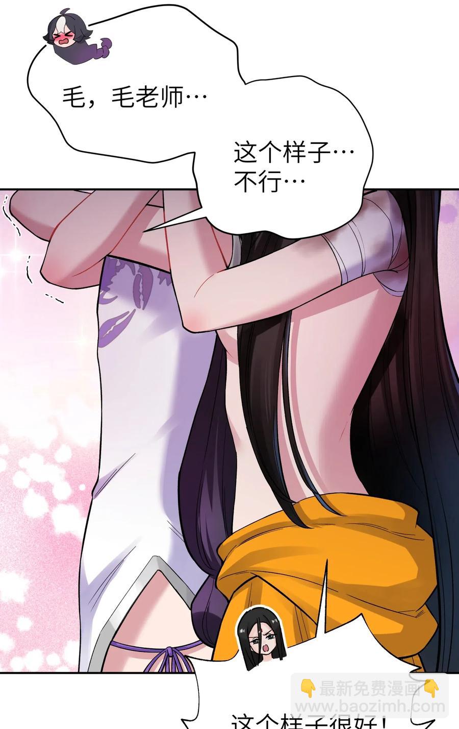 081 身不由己(1/2)-第90话