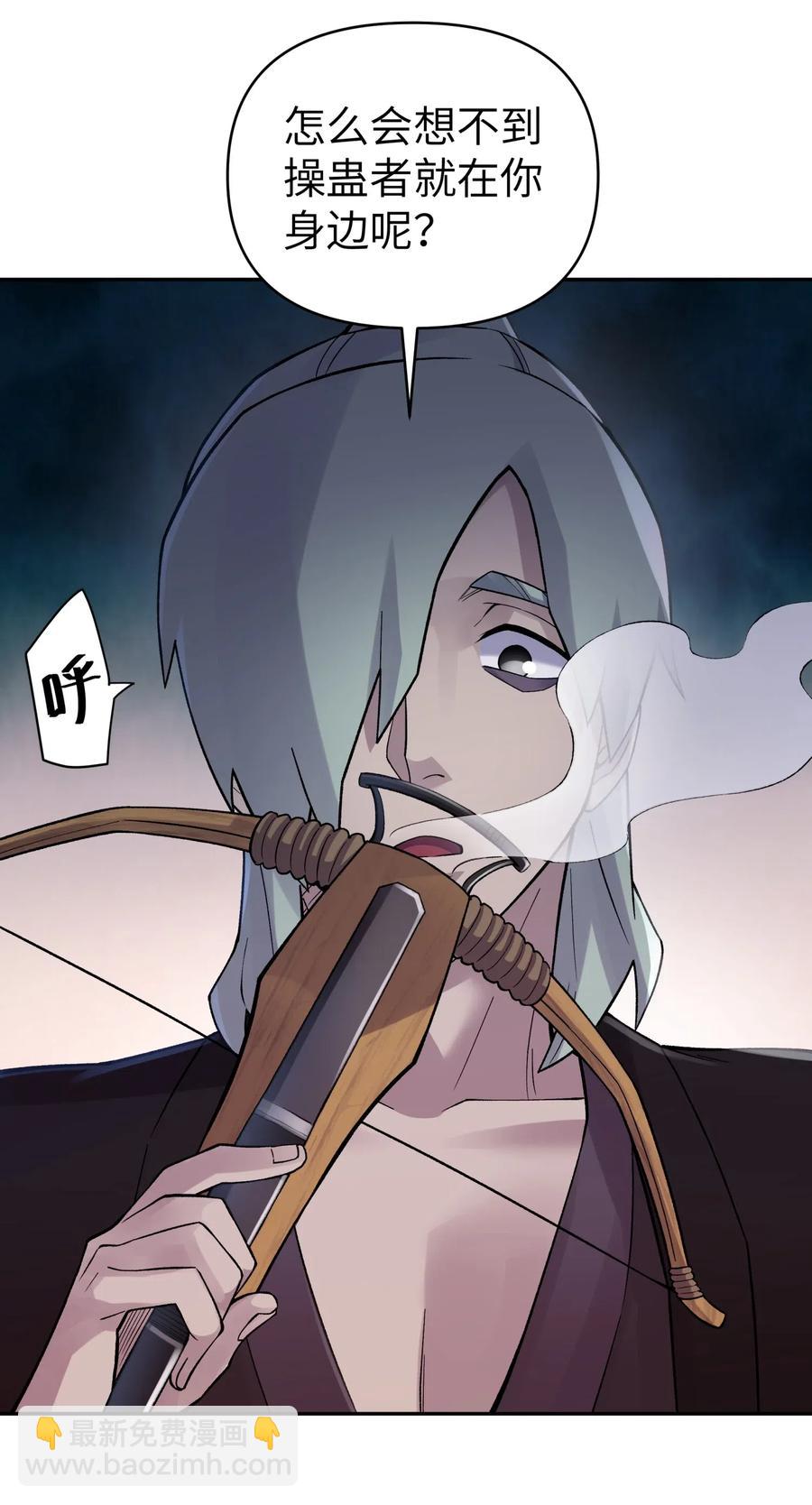 081 身不由己(1/2)-第90话