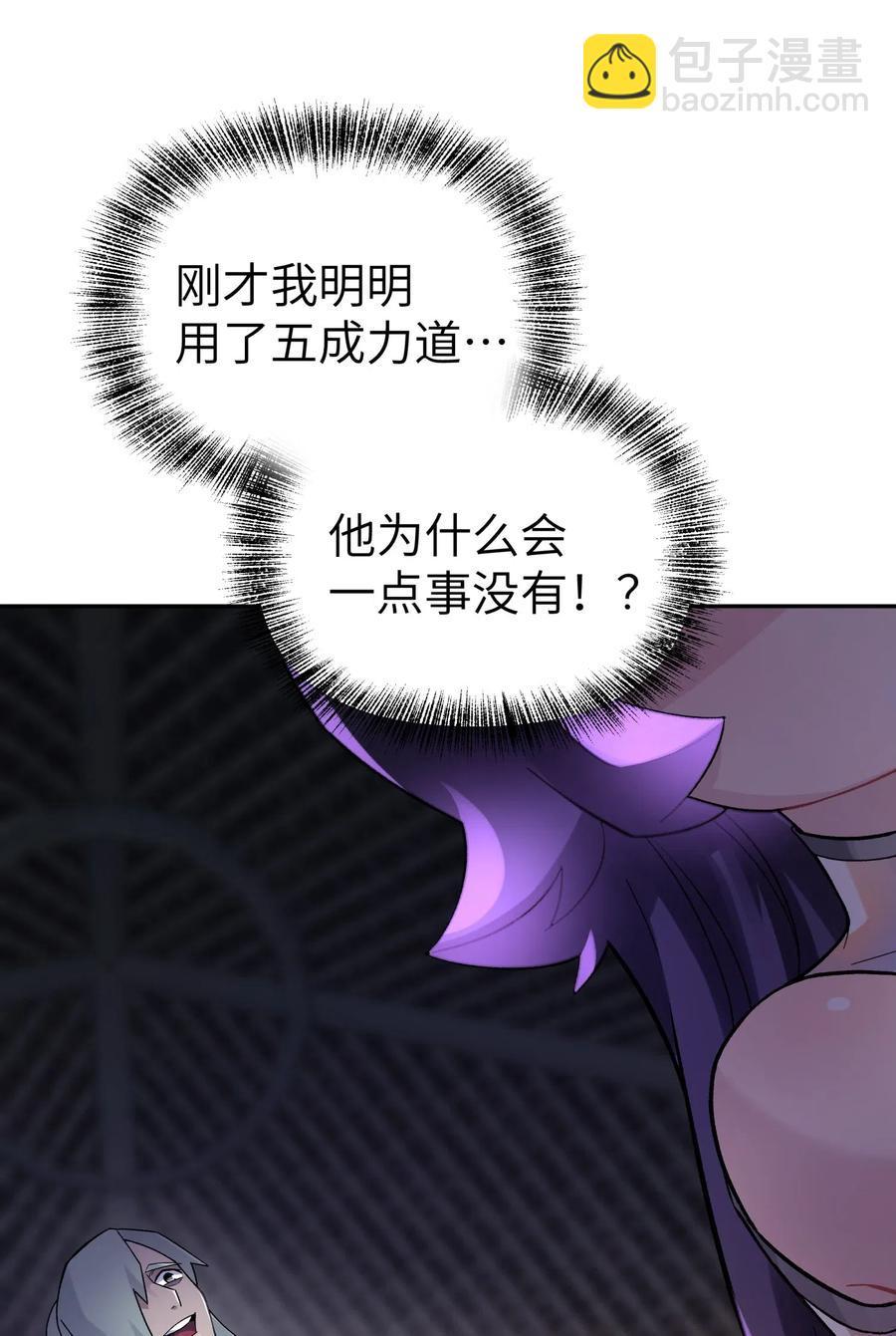 081 身不由己(1/2)-第90话