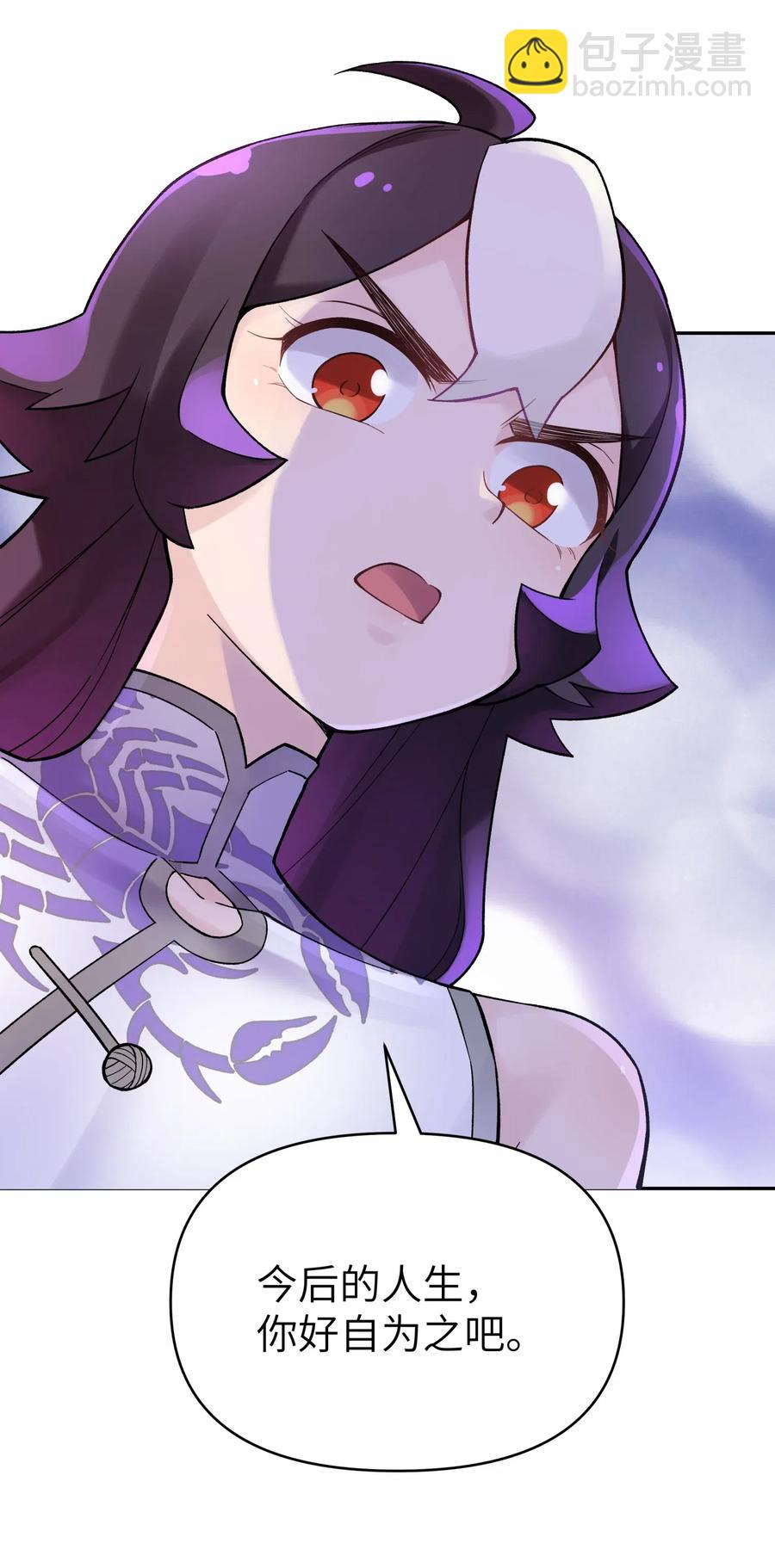 081 身不由己(1/2)-第90话