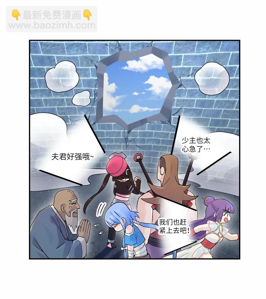 081 身不由己(1/2)-第90话