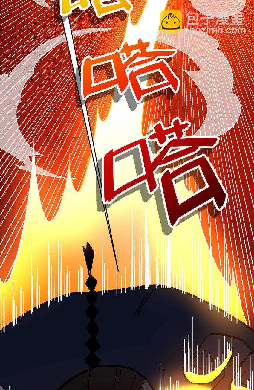 008 红尘断情手(1/2)-第10话