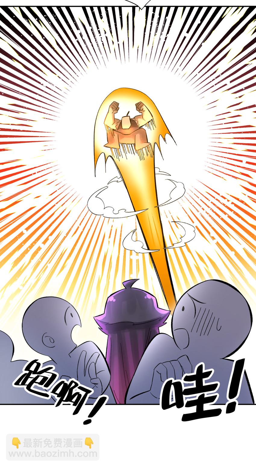 008 红尘断情手(1/2)-第10话