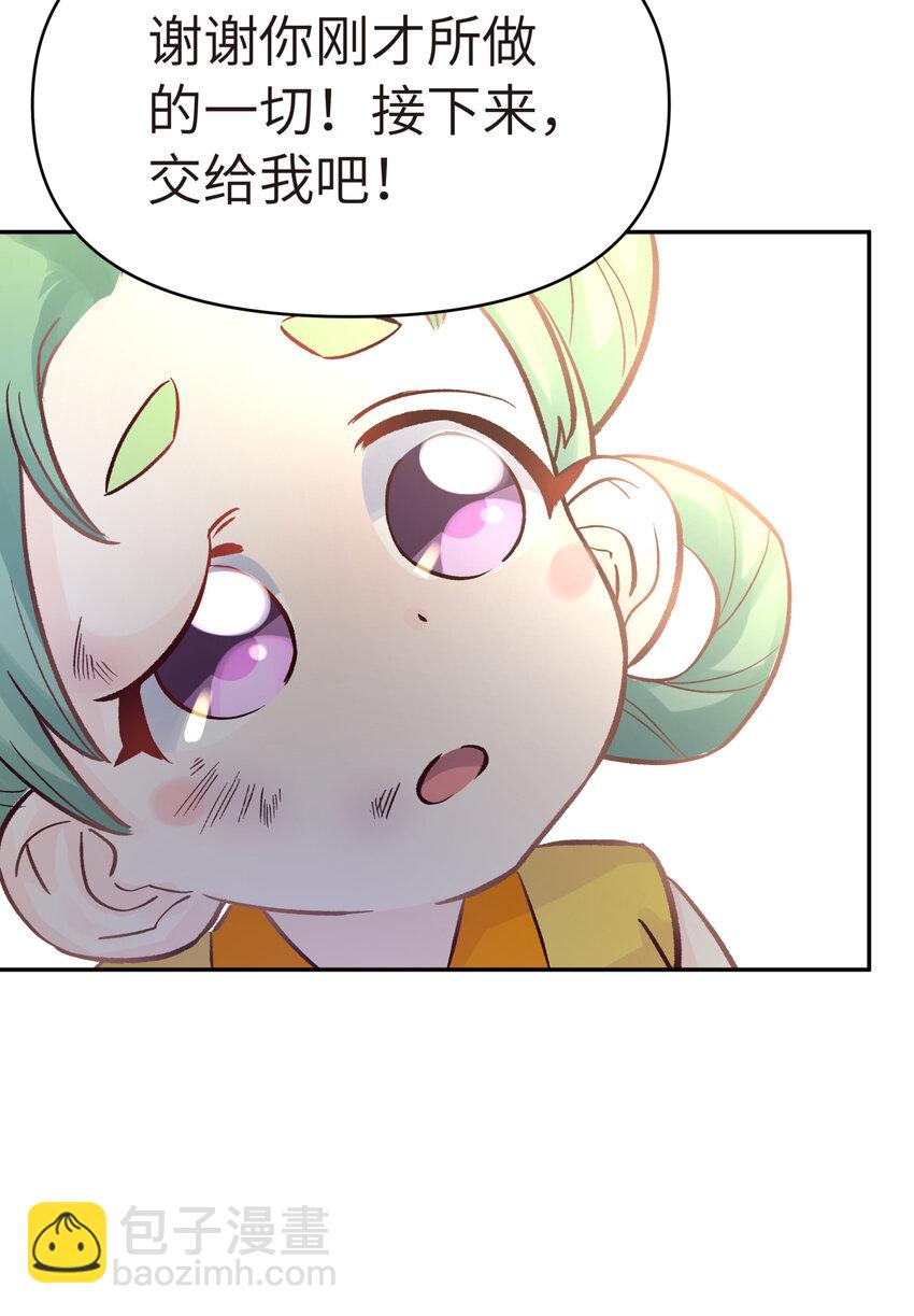 008 红尘断情手(1/2)-第10话