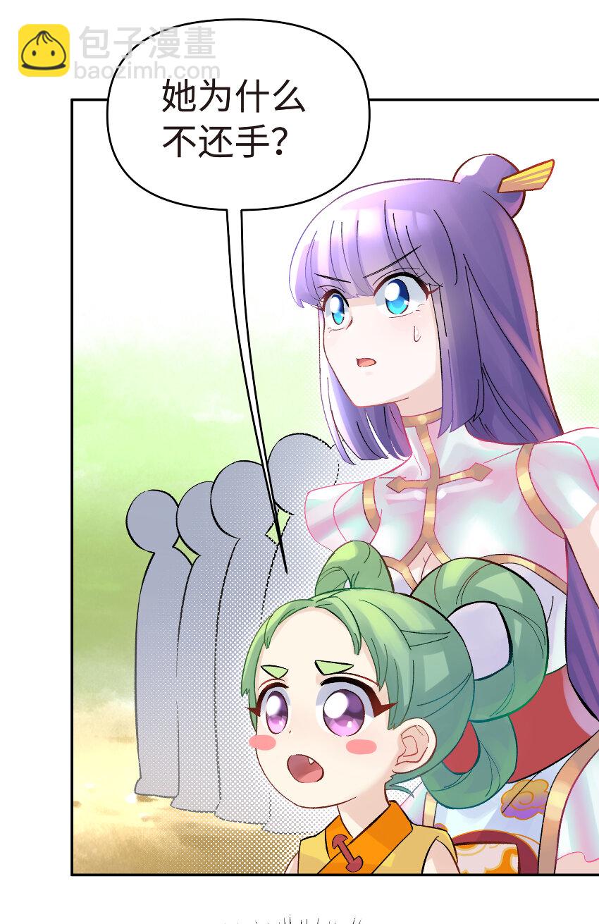 008 红尘断情手(1/2)-第10话