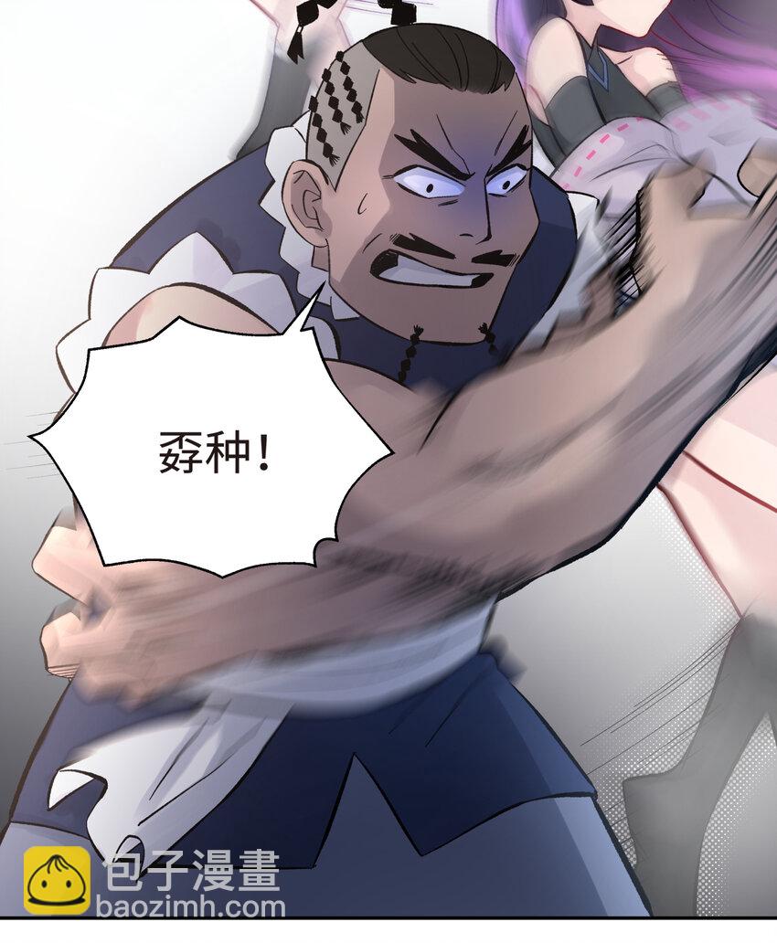 008 红尘断情手(1/2)-第10话