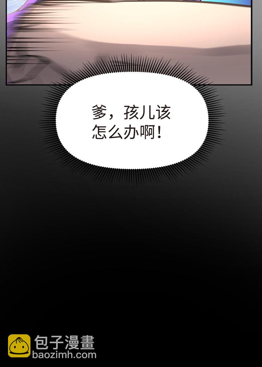 008 红尘断情手(1/2)-第10话