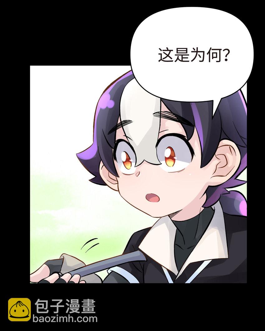 008 红尘断情手(1/2)-第10话