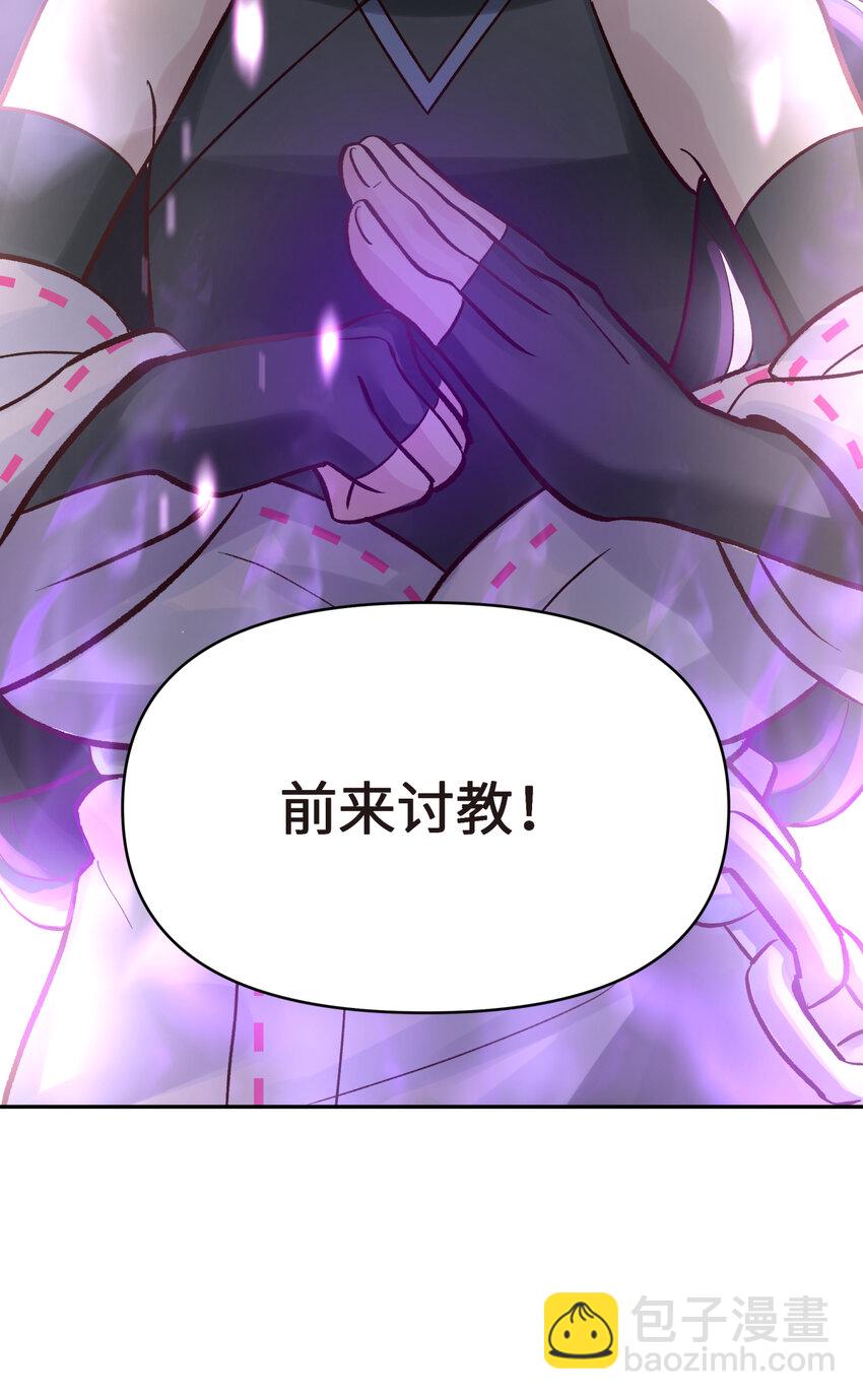 008 红尘断情手(1/2)-第10话