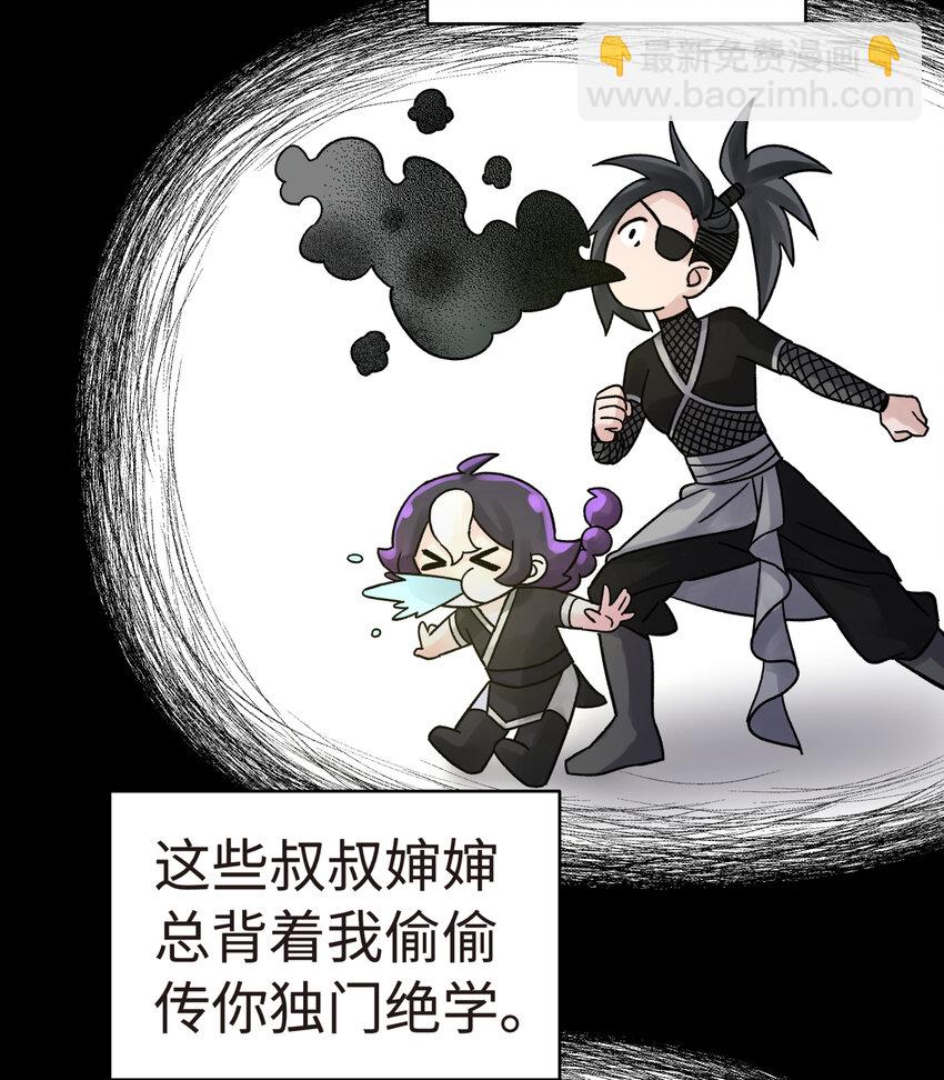 008 红尘断情手(1/2)-第10话