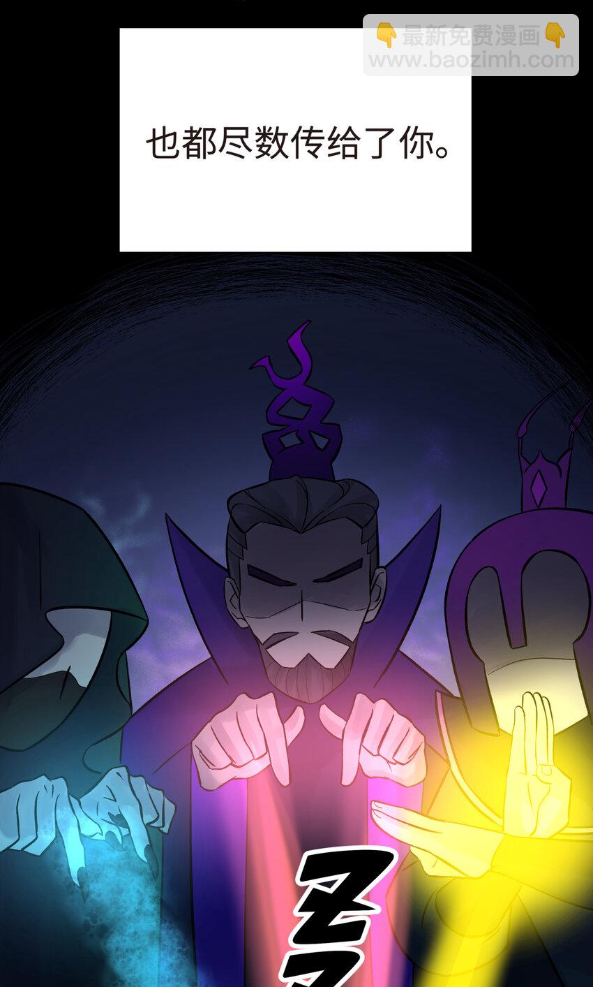 008 红尘断情手(1/2)-第10话