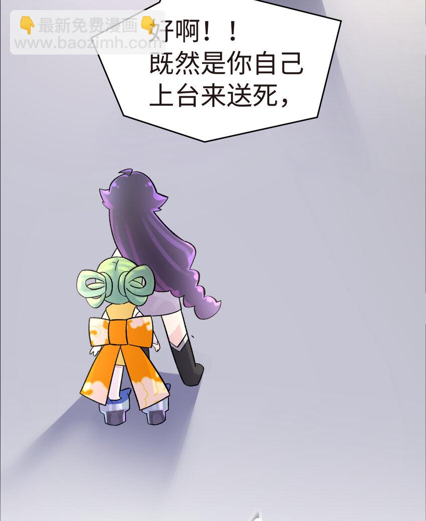 008 红尘断情手(1/2)-第10话