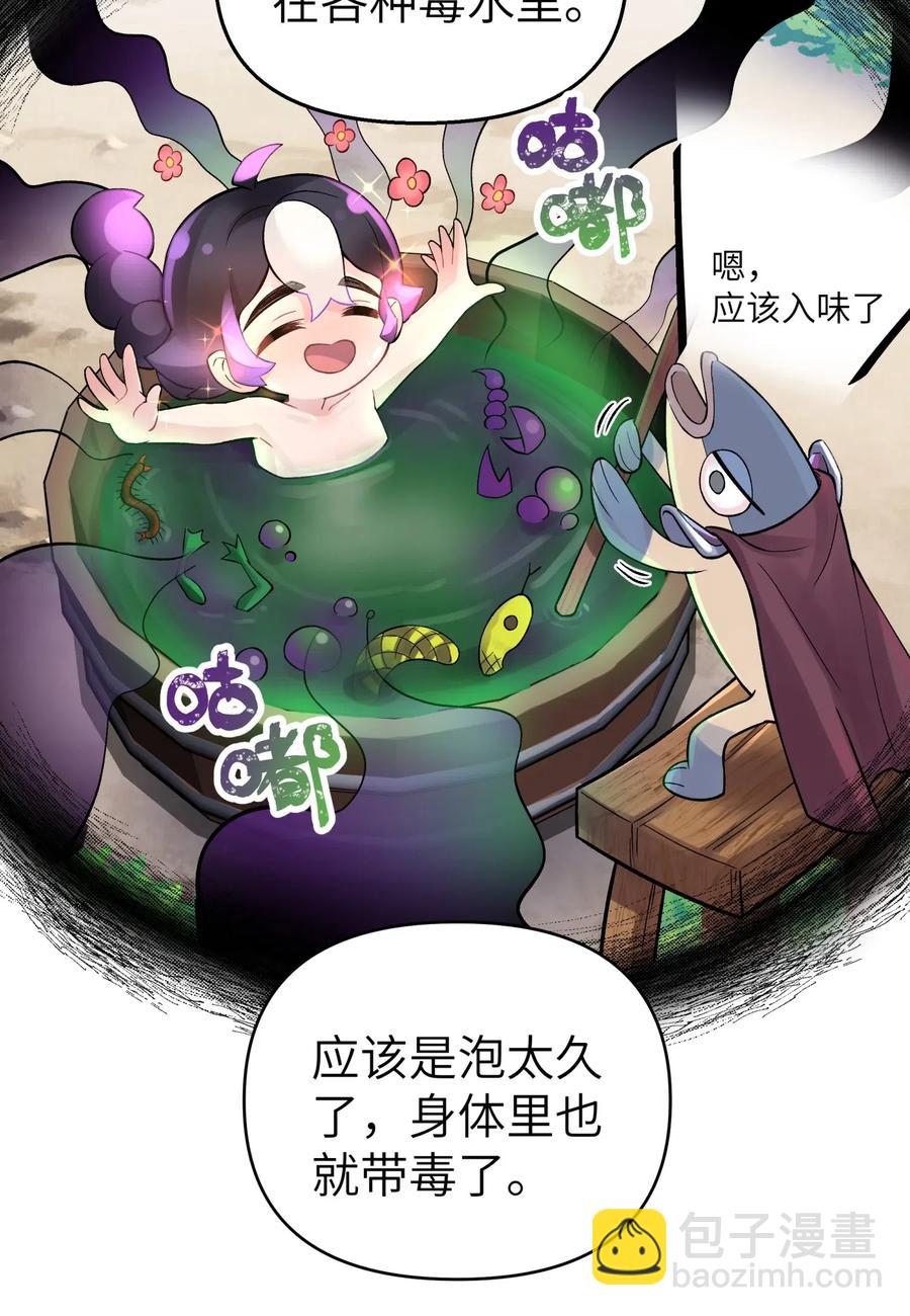 083 喜欢女装的怎么会有坏人呢？(1/2)-第92话