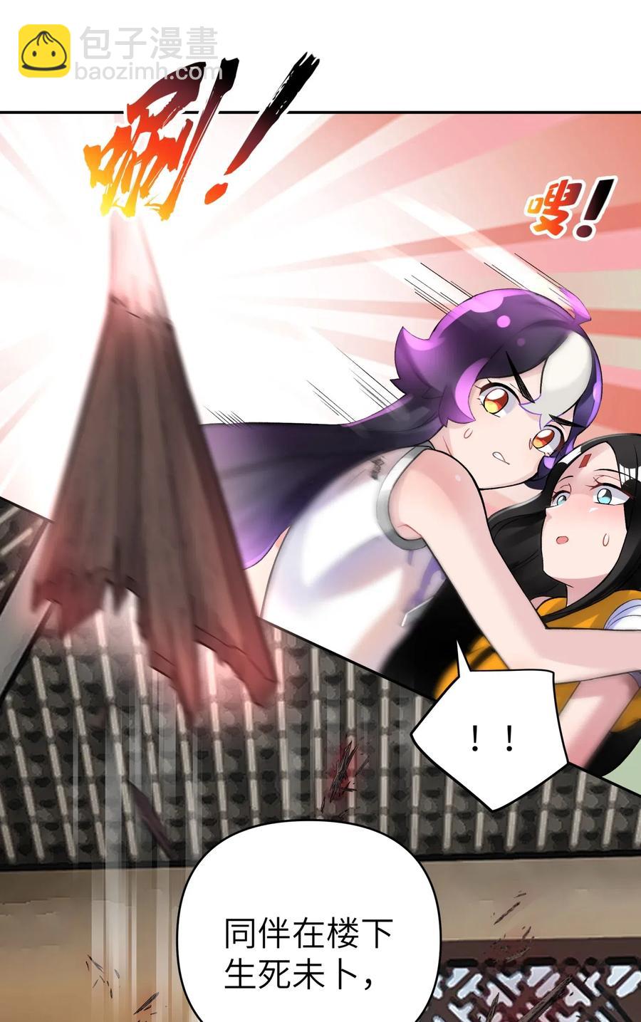 083 喜欢女装的怎么会有坏人呢？(1/2)-第92话