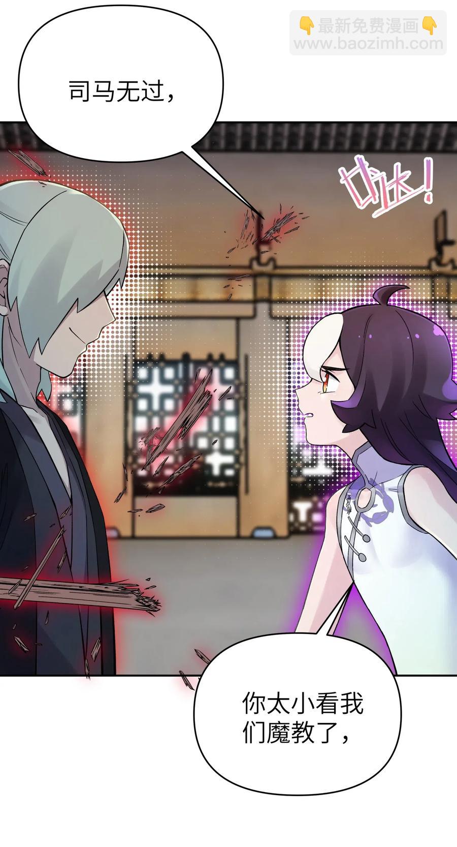 083 喜欢女装的怎么会有坏人呢？(1/2)-第92话