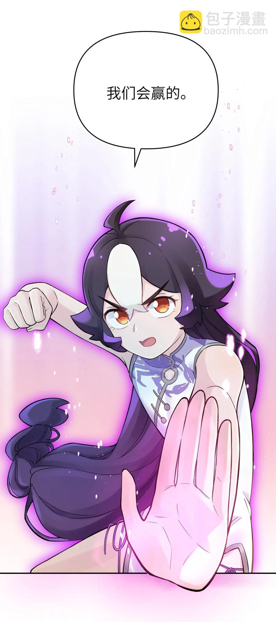 083 喜欢女装的怎么会有坏人呢？(1/2)-第92话