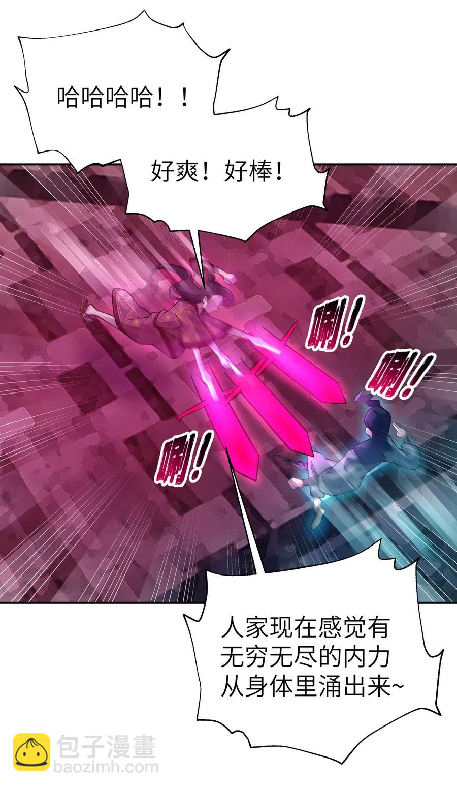 083 喜欢女装的怎么会有坏人呢？(1/2)-第92话