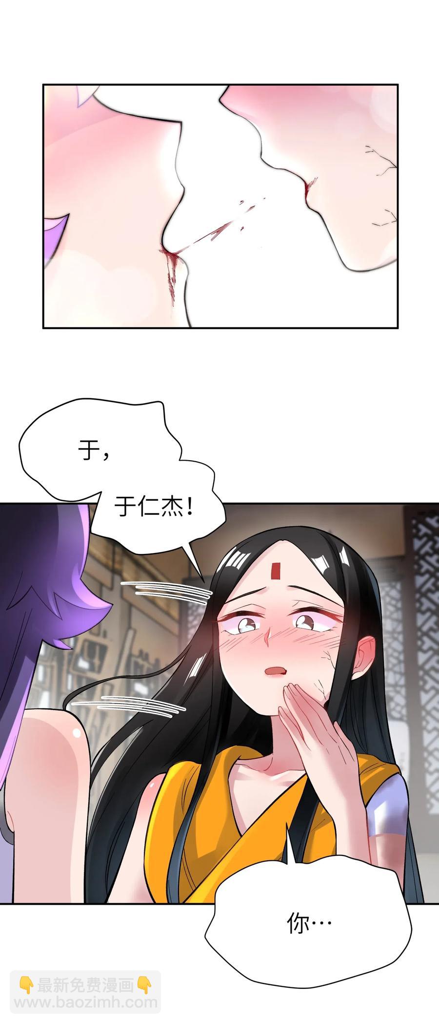 083 喜欢女装的怎么会有坏人呢？(1/2)-第92话