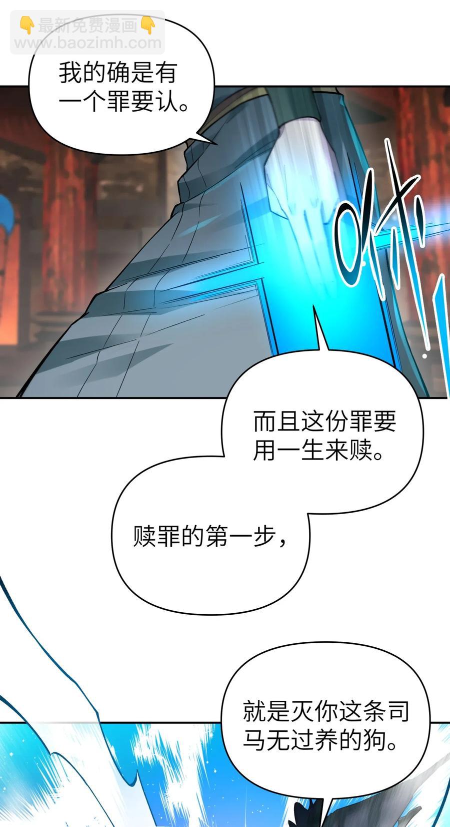 083 喜欢女装的怎么会有坏人呢？(1/2)-第92话